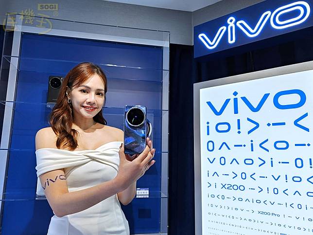 vivo X200 Pro全新限定顏色海洋之心登台！即日起指定通路限量上市