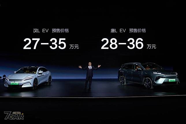 2025 上海國際車展：BYD 漢 L & 唐 L 實拍