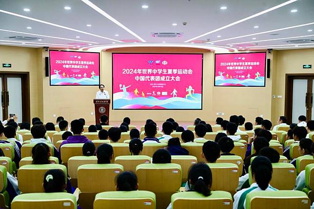 This photo taken on Oct. 18, 2024 shows the founding ceremony of the Chinese delegation for the 2024 ISF Gymnasiade Bahrain in Beijing. (Handout via Xinhua)