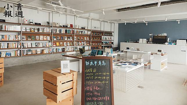 從廢棄的太平國小轉生為絕美空間的「太平青鳥」書店。（圖／Ogawa Lyu攝影）