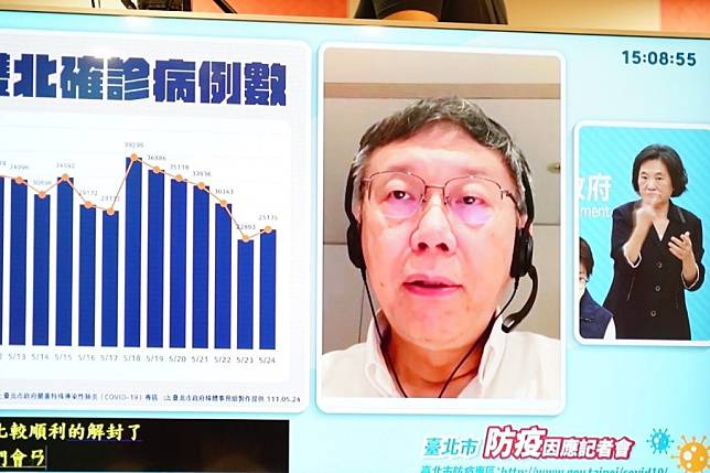台北市長柯文哲廿四日表示，台北有八大醫學中心，台北的ＰＣＲ量能絕對比高雄高，且中南部疫情追上北部本就是預料中的事。（北市府提供）