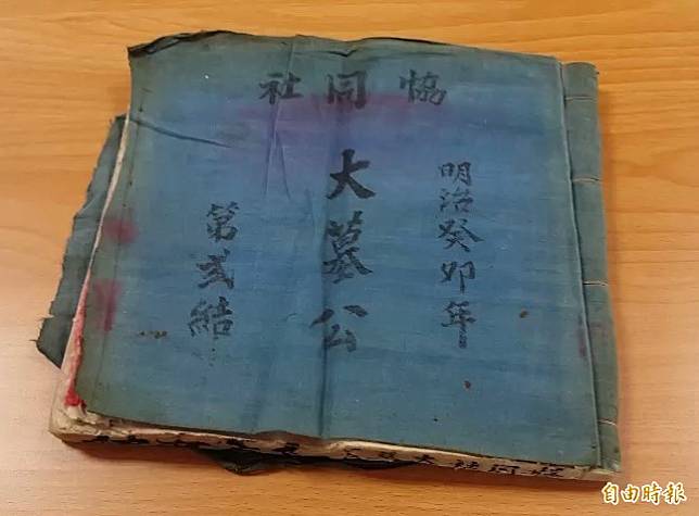 協同社的原始契約於1903年所簽訂。(記者翁聿煌攝)