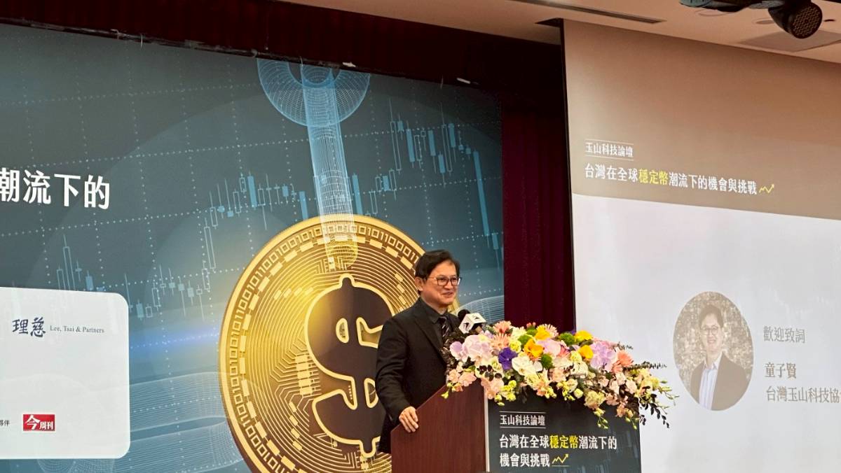 童子賢談穩定幣：貨幣制度「牽一髮而動全身！須步步為營」 | 太報| LINE TODAY
