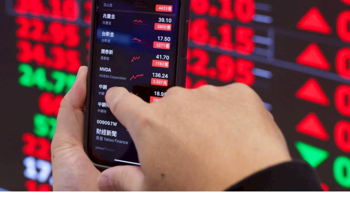 美股收紅台股早盤翻揚逾300點！台積電回升至1455元| 太報| LINE TODAY