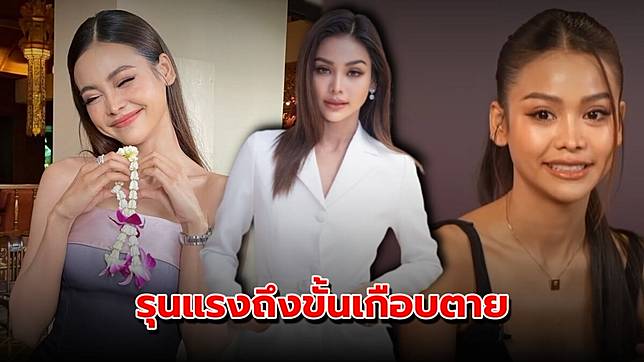 อิงฟ้า วราหะ เคยถูกแฟนเก่า กระทืบซ้ำ ๆ จนลุกไม่ได้ รุนแรงถึงขั้นเกือบตาย!