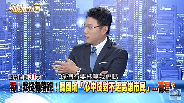 謝震武直球對決韓競辦副執行長孫大千。   圖：翻攝自新聞面對面YouTube