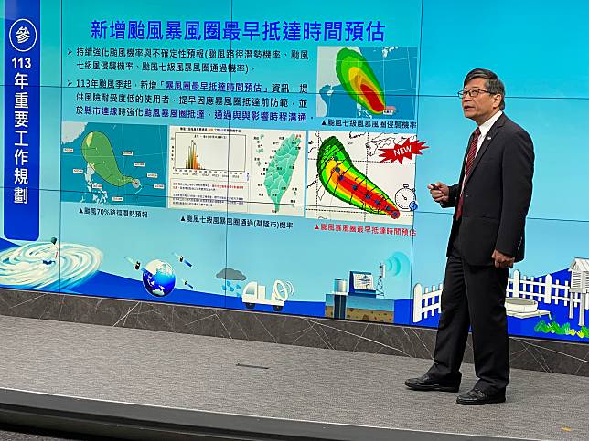 中央氣象署署長程家平17日表示，今年氣象預報將推出多項變革，除了提升颱風路徑預報精度，也將新增「颱風暴風圈最早抵達時間預估」。(吳琍君 攝)
