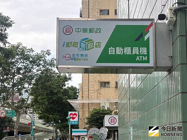 ▲中華郵政示意圖。（圖／記者李青縈攝）