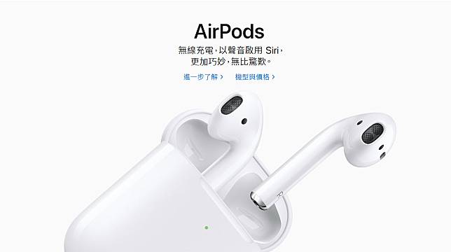 apple 發表全新 AirPods 與無線充電盒