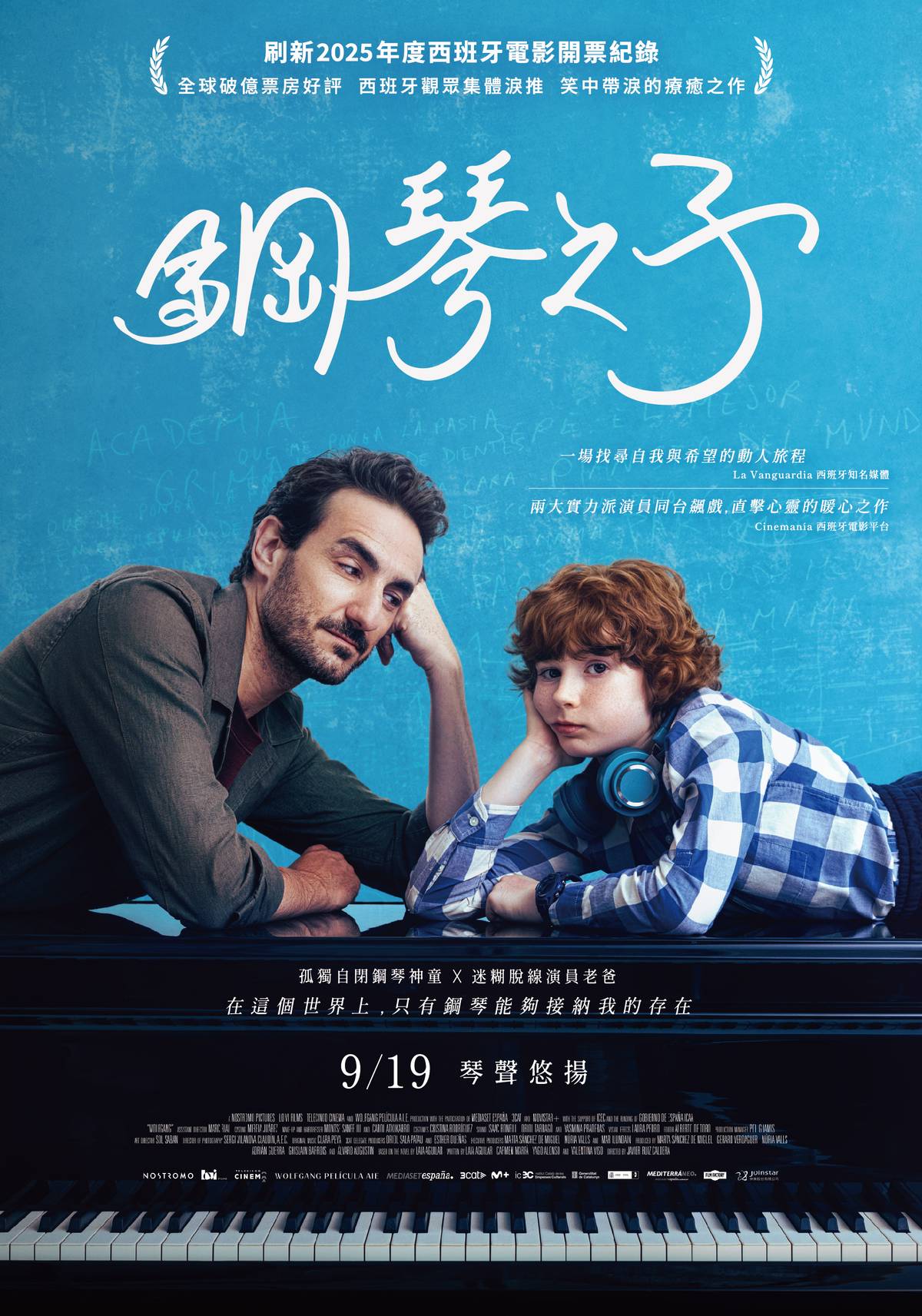 線上看電影-鋼琴之子 Wolfgang