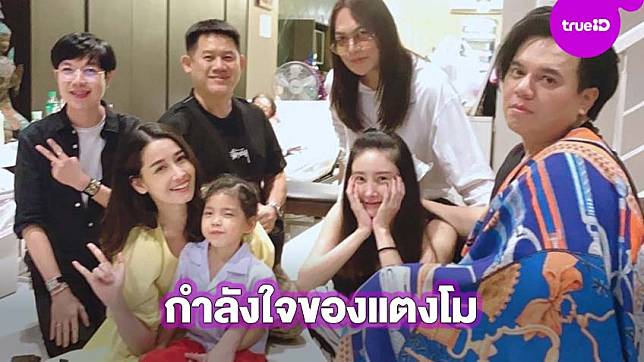 
                    กำลังใจมาแล้ว! แตงโม ยิ้มออก โพสต์ภาพ เอ ศุภชัย-โม อมีนา เข้าเยี่ยมอาการป่วยคุณพ่อ!
                