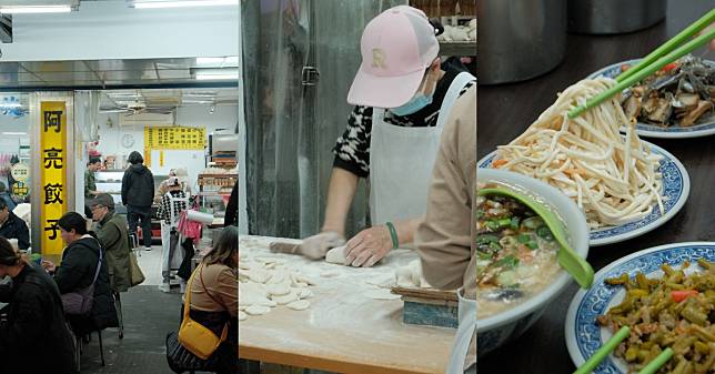 【食間到】南機場水餃不只來來！「阿亮」正宗東北口味，Q彈餃子皮吃得到麵香，再來口辣醬很過癮