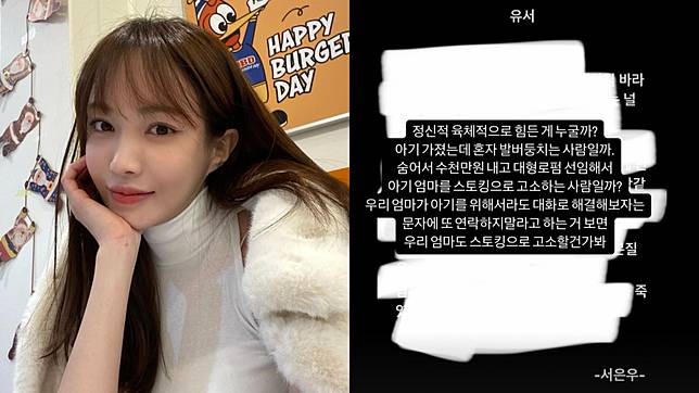 （封面圖源：IG@seominjae_71）