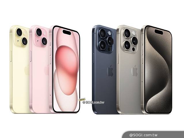 iPhone 15與15 Pro價格差7千怎麼選？顏色與容量推薦一次看懂