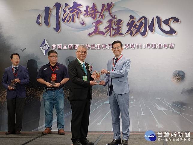 中國工程師學會表揚「產學合作績優單位」，中原大學主任秘書閻亢宗(右)代表中原領獎。