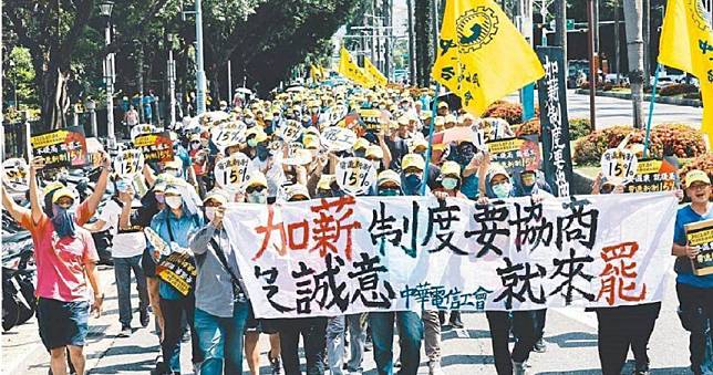 中華電信工會要罷工！逾9成會員都支持　9月18日起啟動罷工投票