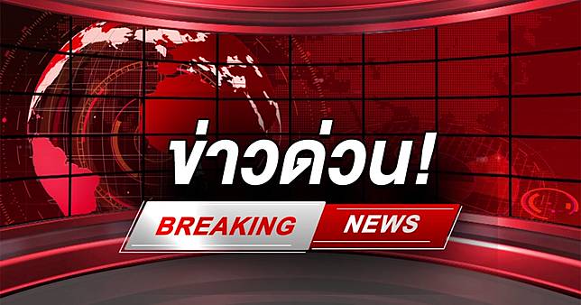 ด่วน! พบกระเป๋าต้องสงสัย หน้าศาลท้าวมหาพรหม ย่านจตุจักร จนท.EOD เร่งตรวจสอบ