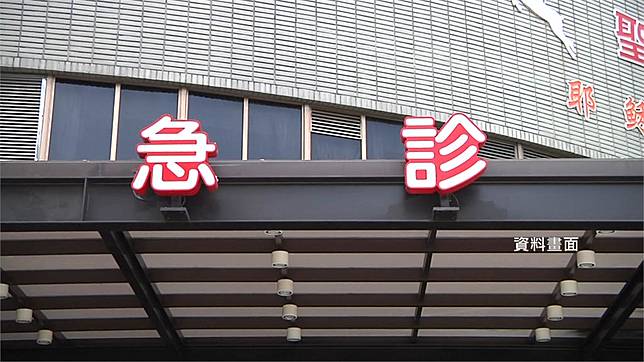急診壅塞問題嚴重，健保署提出解方。圖／台視新聞（資料畫面）