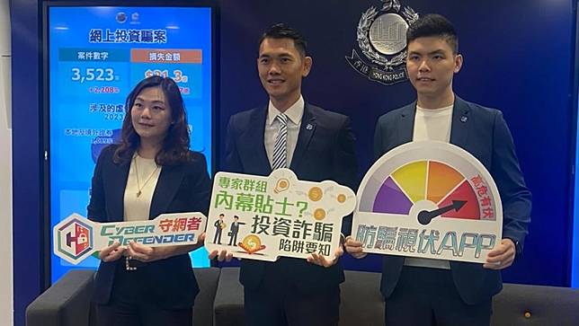 陳純青（中）表示近期網上投資騙案數字急增 湯偉圓攝