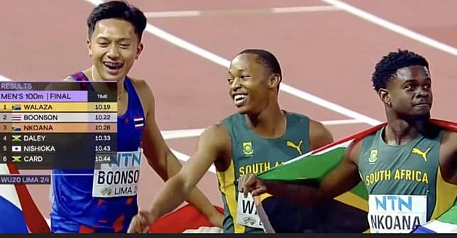 เปิดเงินรางวัล