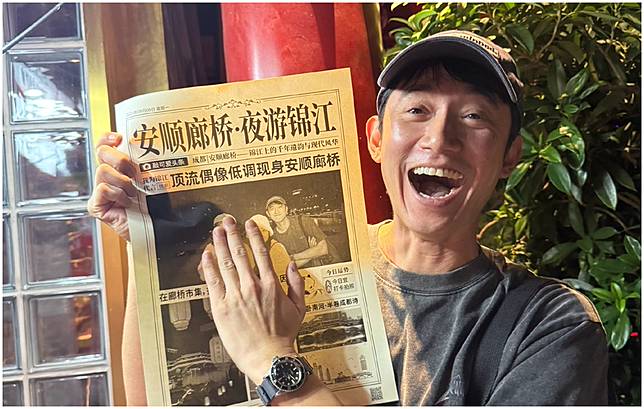吳慷仁。(圖/吳慷仁微博)