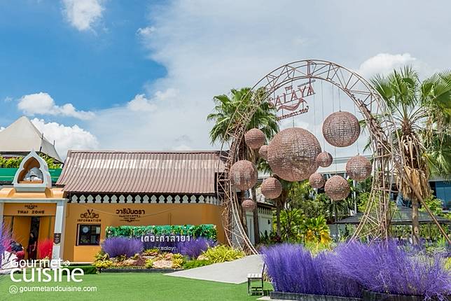 The Salaya Leisure Park ที่เที่ยวศาลายาวันเดียวจบครบทุกประสบการณ์  The Salaya Leisure Park ที่เที่ยวศาลายาวันเดียวจบครบทุกประสบการณ์