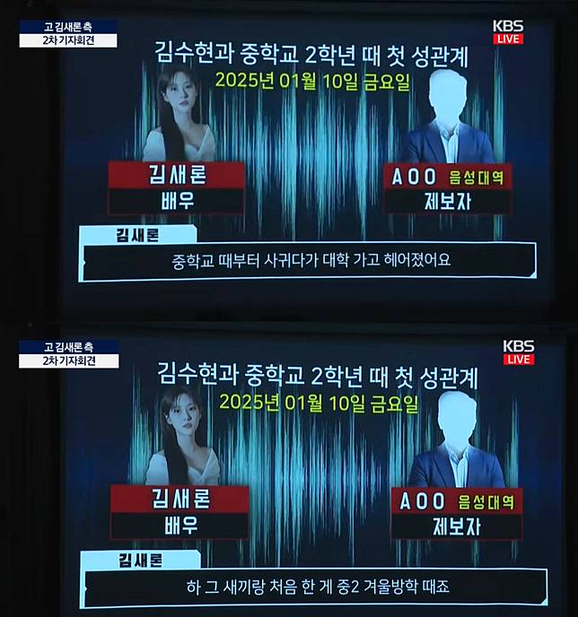 （圖源：YouTube@가로세로 연구소）