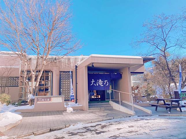 
<p>草津三大名湯之一的「大瀧乃湯」。（圖片提供：<a href=