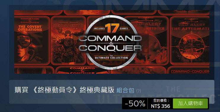 EA Launches “Command” Ultimate Collector’s Edition on Steam with Half-Price Discount