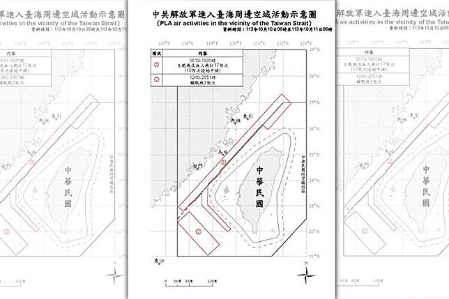 國防部偵獲共機20架次及共艦10架次，其中13架次共機中逾越海峽中線及其延伸線。（國防部提供）