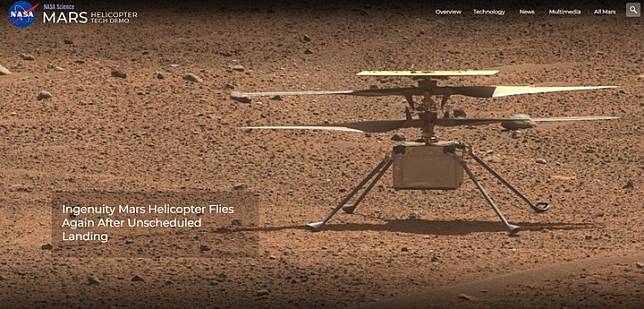 This is an official photo of Mars helicopter posted on the website of NASA. (Credit: NASA)