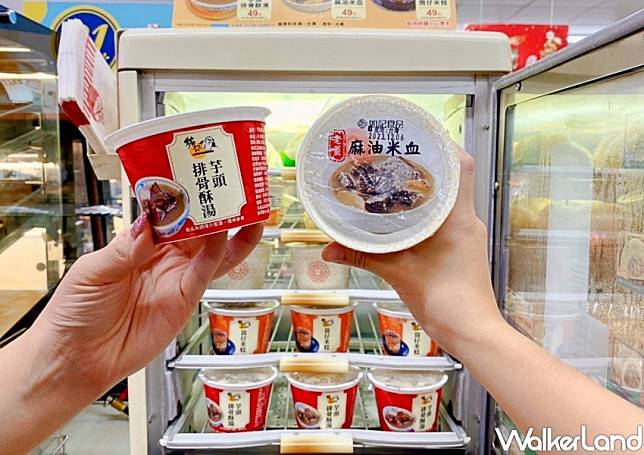 7-ELEVEN 現蒸小點 / WalkerLand窩客島整理提供 未經許可，不得轉載