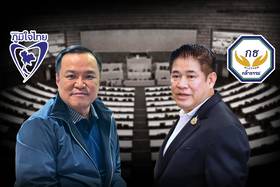 พรรคพลังดูด ตัวเปลี่ยนเกม กล้าธรรม-ภท. ขยายอำนาจการเมือง | ประชาชาติธุรกิจ  | LINE TODAY