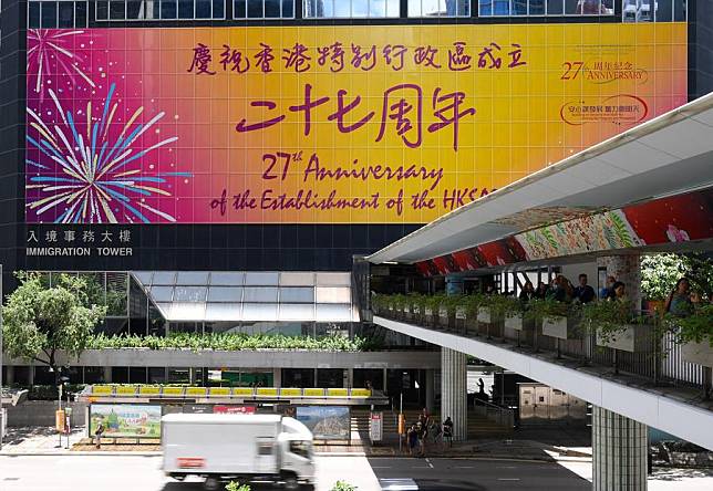 A poster on the 27th anniversary of the establishment of the Hong Kong Special Administrative Region is seen on the Immigration Tower in Hong Kong, south China, June 23, 2024. (Xinhua/Chen Duo)