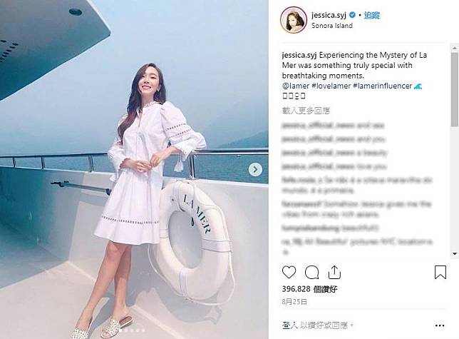 韓國女星Jessica穿上白色短裙，公主袖加流蘇設計盡顯甜美少女風。（Jessica Instagram截圖）