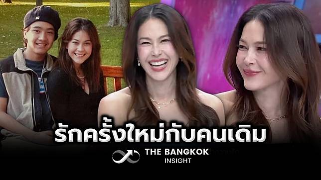 .พอลล่า เทเลอร์ ยิ้มเขิน! โดนถามเรื่องหัวใจ รักครั้งใหม่กับคนเดิม.