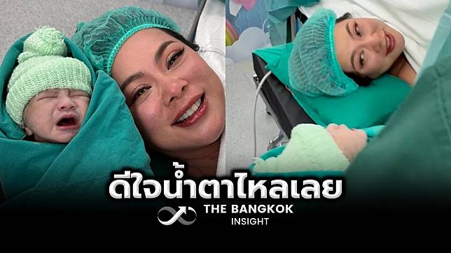 บุ๋ม ปนัดดา คลอดแล้ว! ดีใจน้ำตาไหล วินาทีเห็นหน้าลูกคนที่ 3