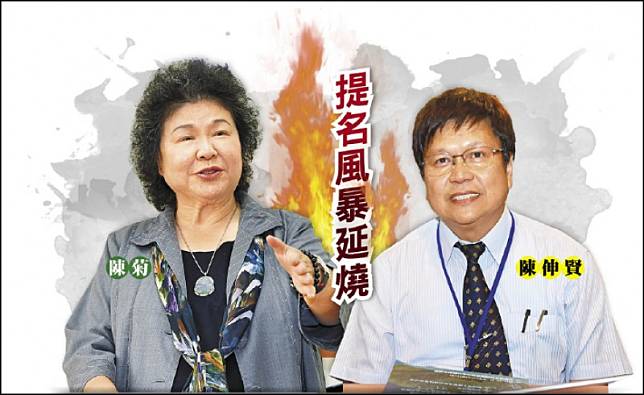 監委被提名人名單爭議延燒，朝野立委認為前新北市副市長陳伸賢為不適任人選，陳伸賢昨晚回應已決定退出監委提名。國民黨團則繼續質疑陳菊不適合擔任監察院長。 (資料照)