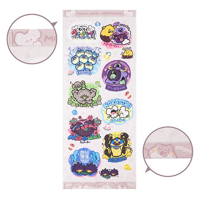 面巾 Mogumogu Watching！