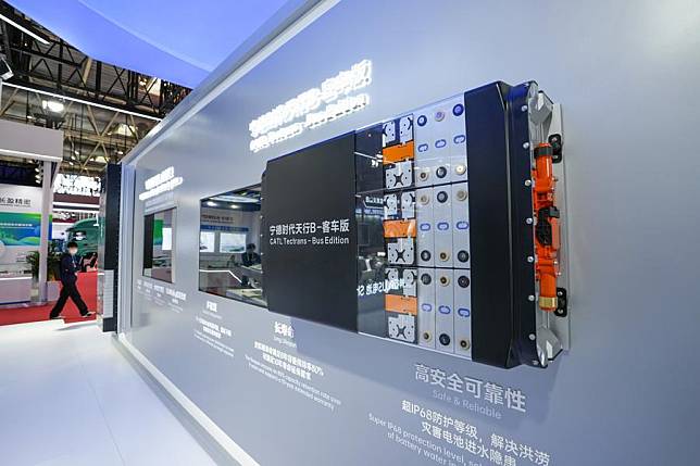 This photo taken on Nov. 28, 2024 shows battery products at the booth of Contemporary Amperex Technology Co., Ltd. (CATL) at the second China International Supply Chain Expo (CISCE) in Beijing, capital of China. (Xinhua/Ju Huanzong)