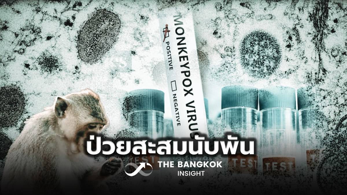 Monkeypox Cases Surge: Over 1,000 Infected, Half in Bangkok