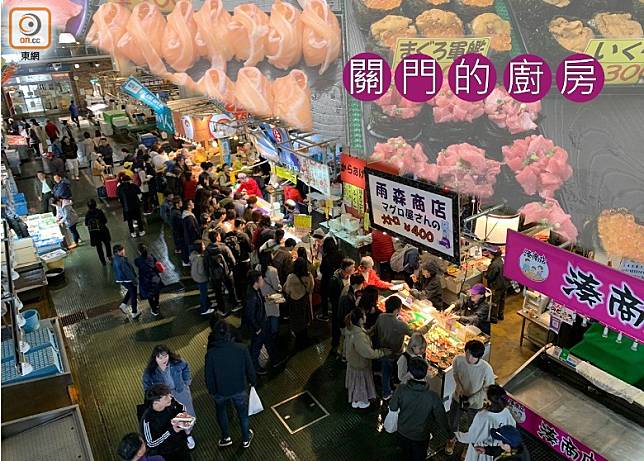 每逢星期五六日或國定假日的早上8點至下午3點，唐戶市場的20多間商店可給遊人買壽司。（李家俊攝）