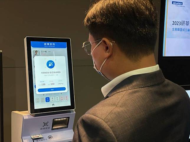 工業電腦廠研華12日宣布成立智慧診所生態聯盟，並展示自助服務設備iClinic Kiosk，可整合市場上各大HIS醫療資訊化系統，提供病患自助掛號、退掛、預約、報到、繳費等服務。 中央社記者吳家豪攝 112年4月12日  
