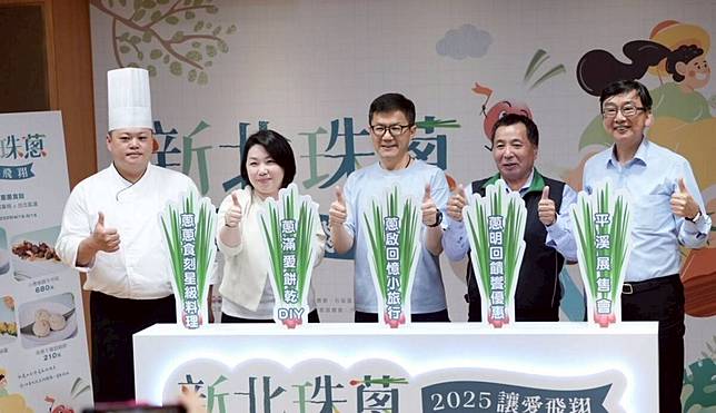 新北珠蔥產季到 公益手作小旅行品鮮甜珠蔥