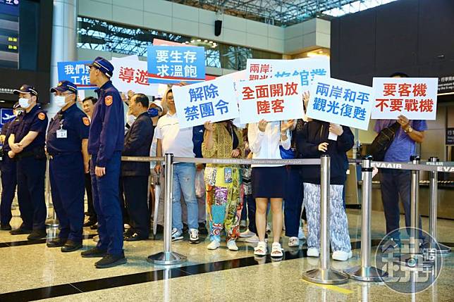 傅崐萁率立委們前往中國，許多支持者舉牌倡議。