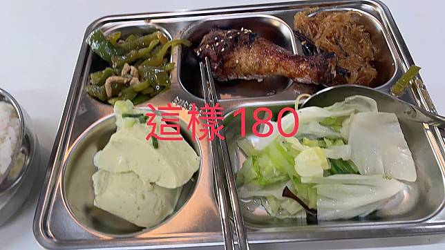 台東大學學生餐廳自助餐，有雞腿加飯菜，這樣要一百八十元，學生直呼吃不消。（取自爆料公社臉書貼文）