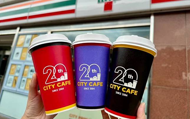 CITY CAFE推20週年品牌杯！即日起大杯以上全品項任選第二杯半價！