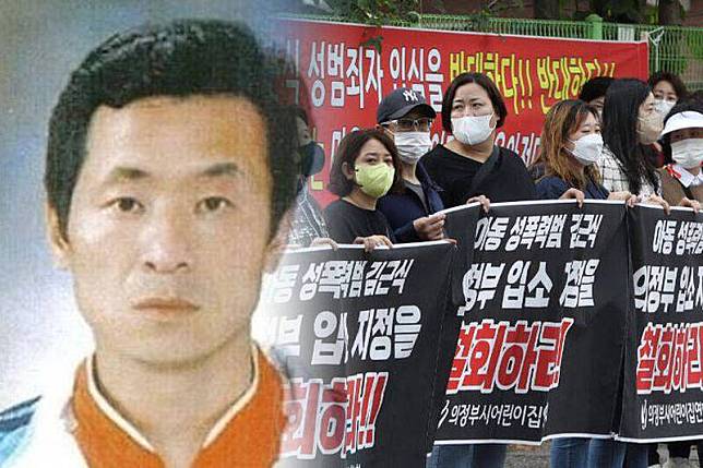 南韓淫魔金根植出獄消息引起社會恐慌及輿論批評。(翻攝自韓媒《朝鮮日報》、「Namu Wiki」網站；本報合成)