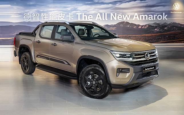 鋼鐵意志．探索無界全新世代德智性能皮卡The All New Amarok 撼動上市