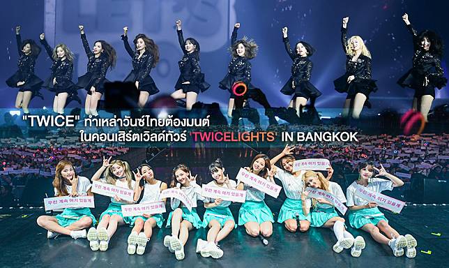 twicelights-in-bangkok